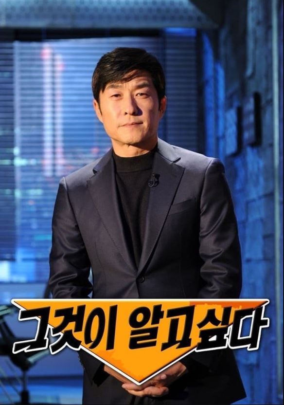 그것이 알고싶다